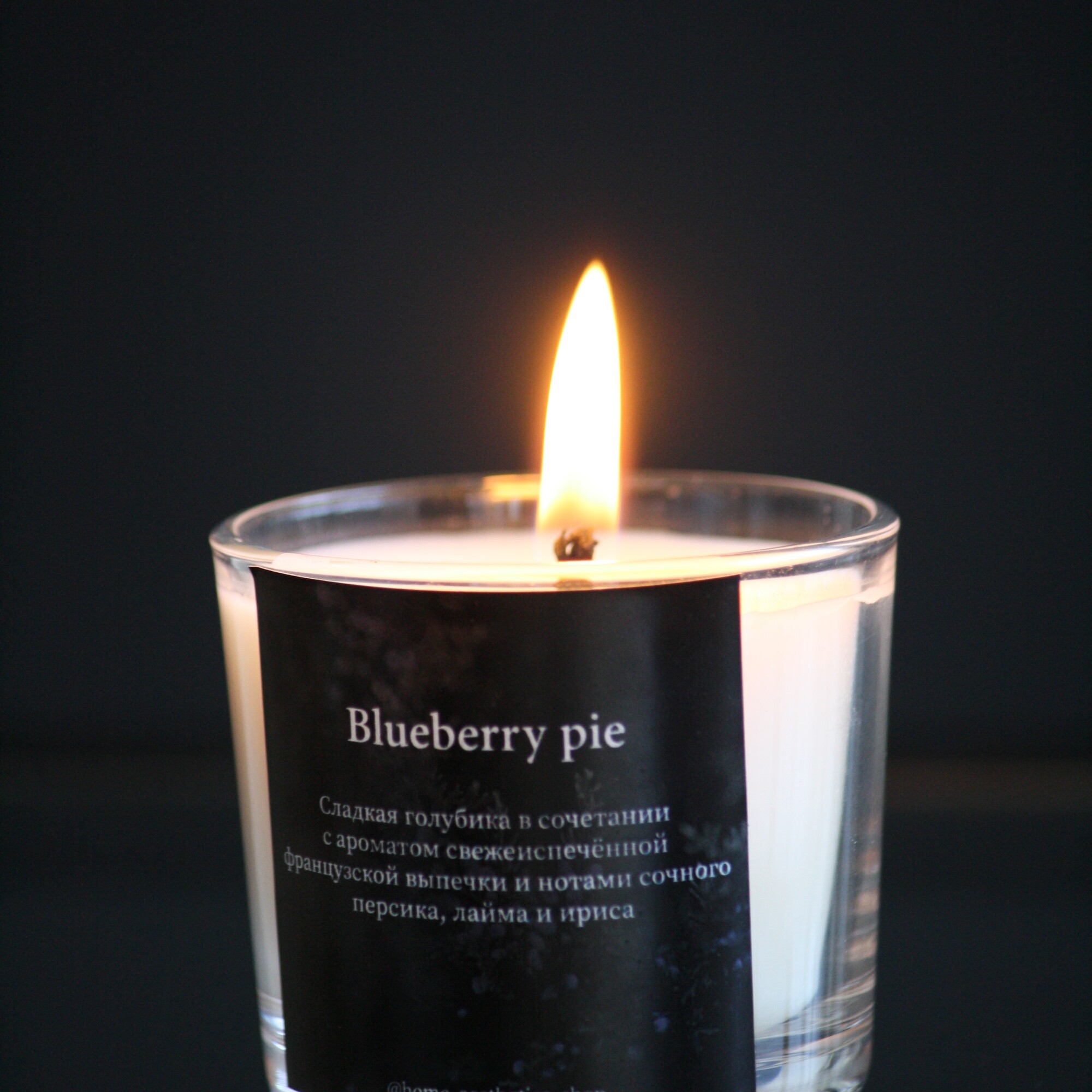 Ароматическая свеча "Blueberry Pie"