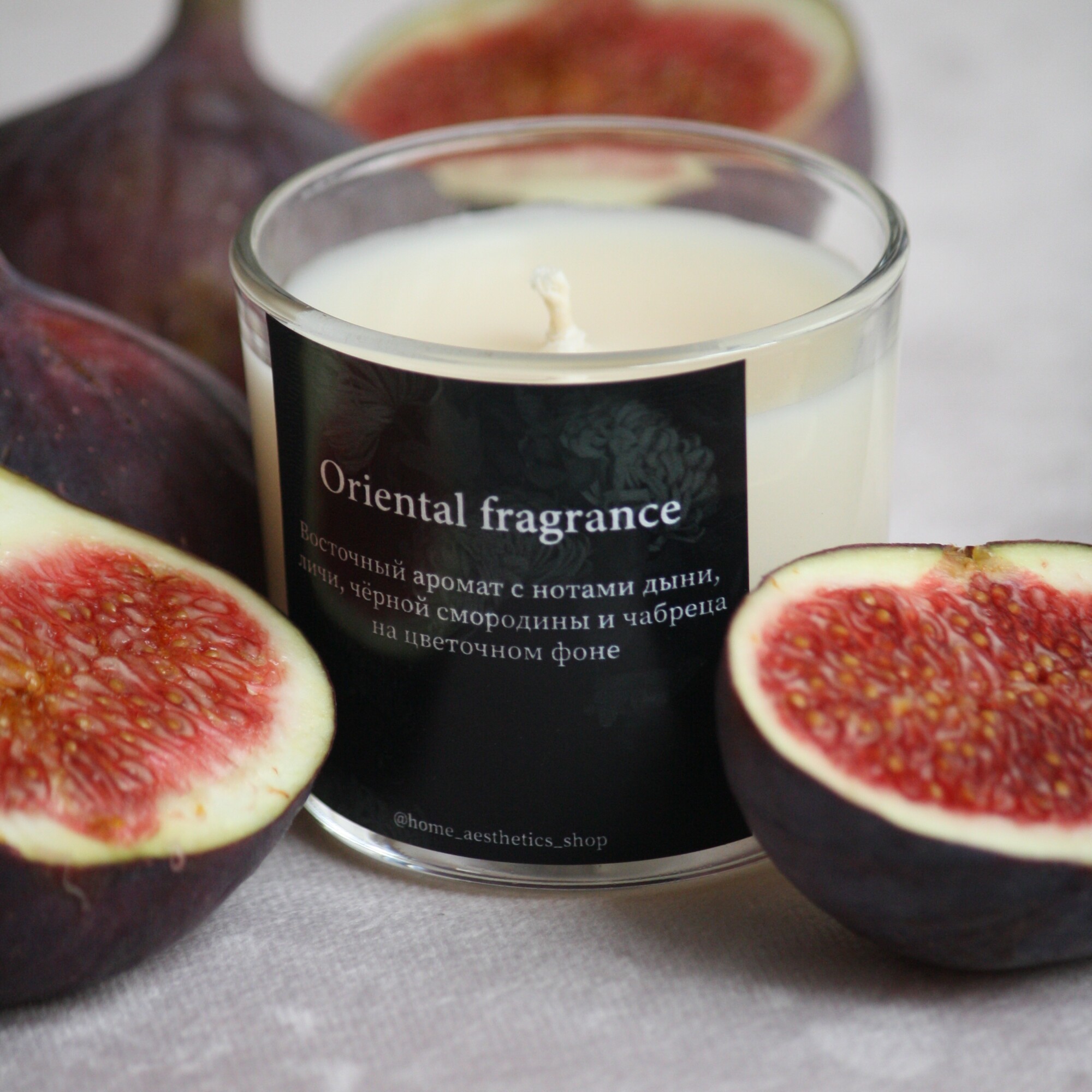 Ароматическая свеча "Oriental fragrance"