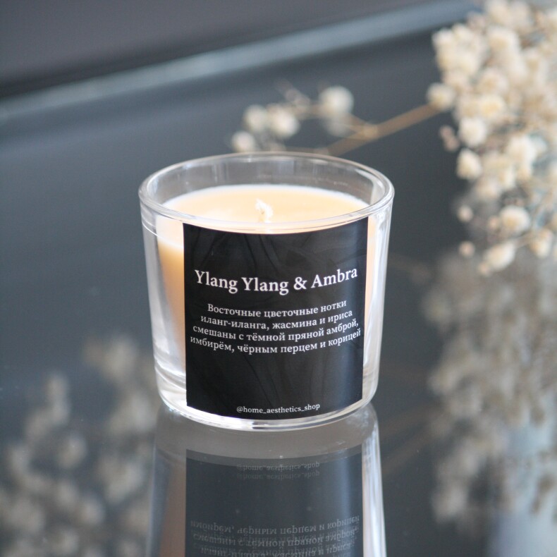 Ароматическая свеча "Ylang Ylang & Ambra"